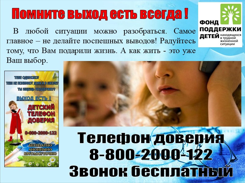помощь помощь