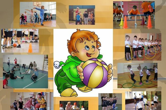 Спорт и физкультура в школе.