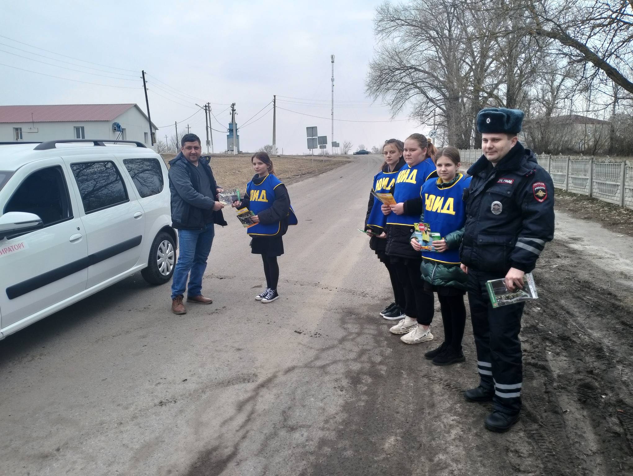 акция.