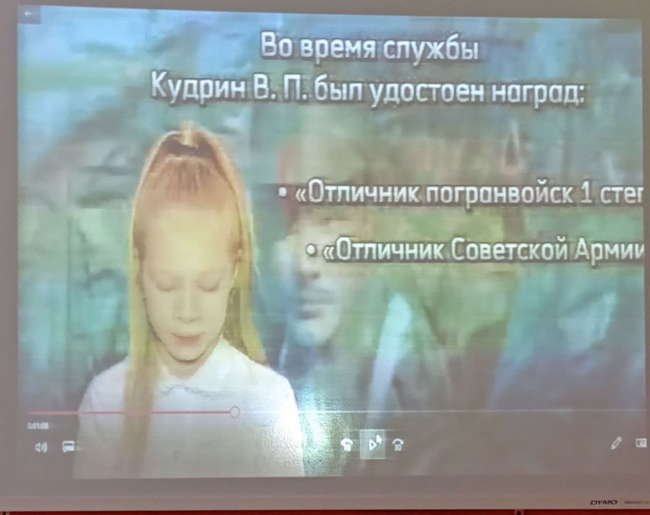 «Чтобы не забыть – надо знать и помнить!».