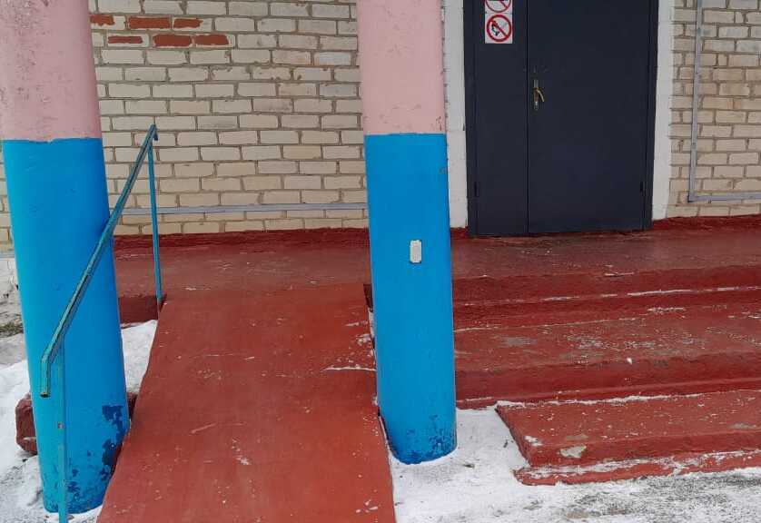 пандус пандус