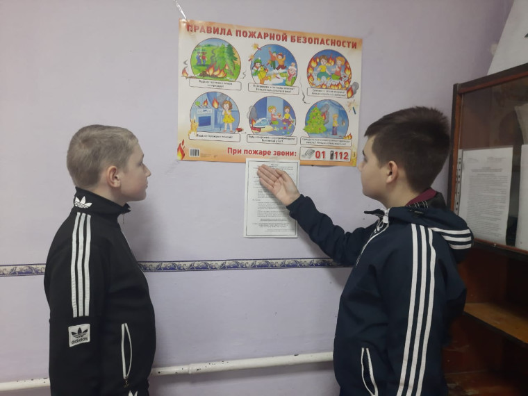 Месячник пожарной безопасности.